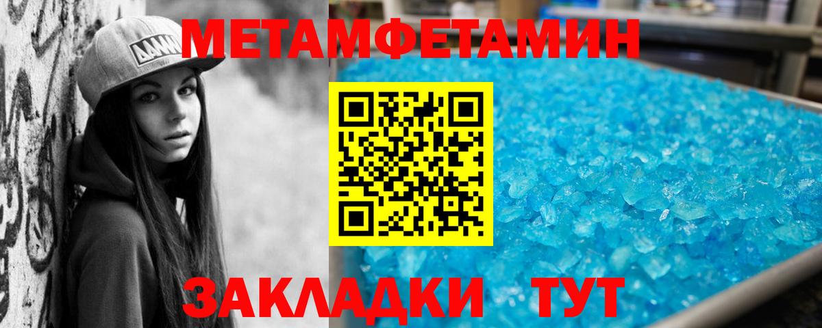 АМФЕТАМИН Розовый  Амфетамин  это как зайти  Холмск  Вход с VPN  АМФ 