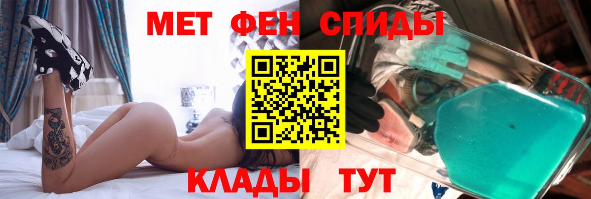 Амфетамин VHQ Холмск