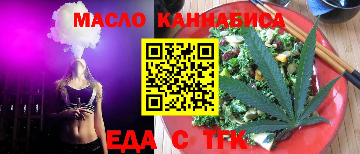 Холмск  Canna-Cookies конопля  Вход с VPN 