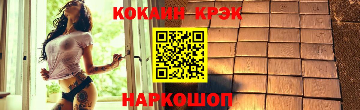 COCAIN Боливия Холмск