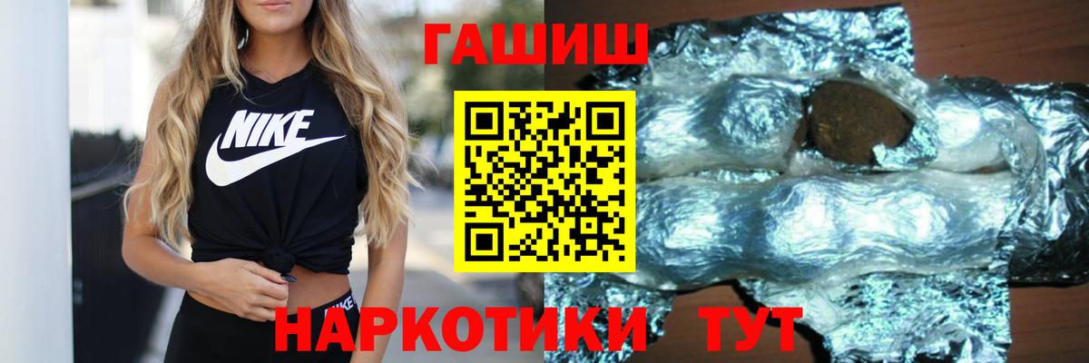 Псилоцибиновые грибы Холмск