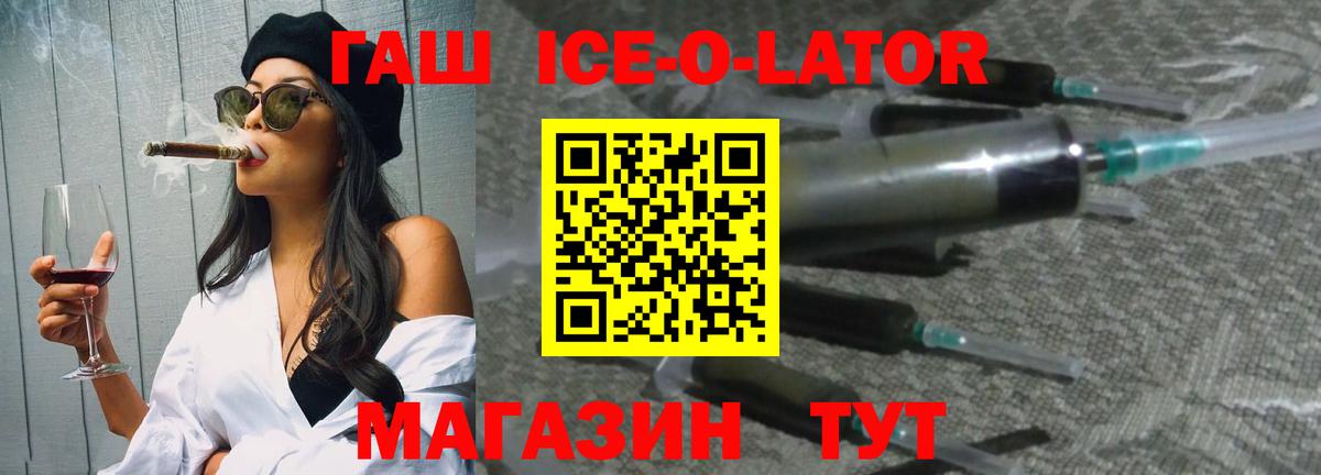 Холмск  ГАШ Cannabis  Вход с VPN  ГАШИШ VHQ 