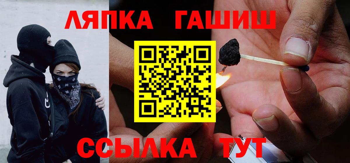 ГАШИШ убойный Холмск