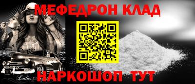 СК Кунгур