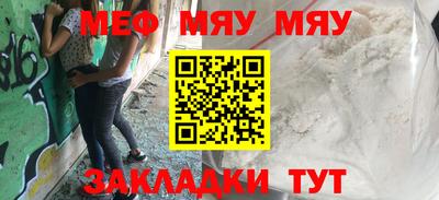 кокаин Кулебаки