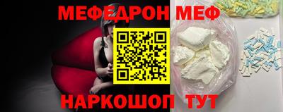 кокаин Кулебаки