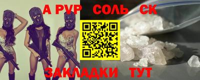 меф VHQ Кумертау