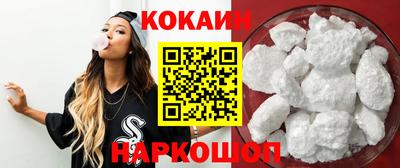 меф VHQ Кумертау