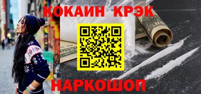 индика Лесосибирск