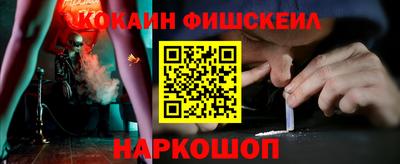 кокаин Кулебаки