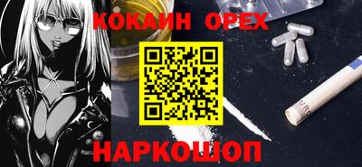 СК Кунгур