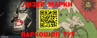 мескалин Ливны