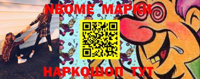 меф VHQ Кумертау