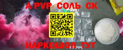 СК Кунгур