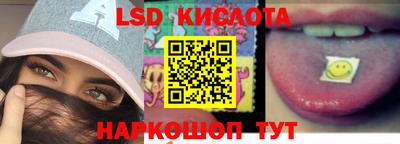 СК Кунгур