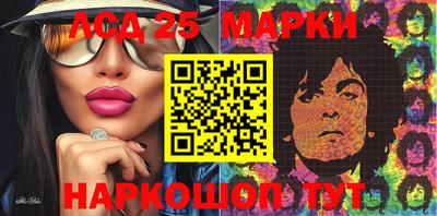 индика Лесосибирск