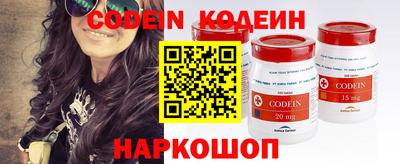 кокаин Кулебаки