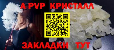 СК Кунгур