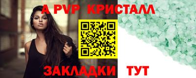 СК Кунгур