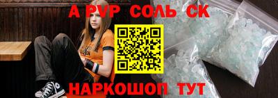 СК Кунгур