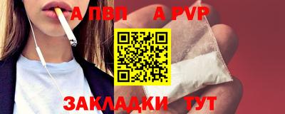 кокаин Кулебаки