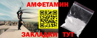 меф VHQ Кумертау