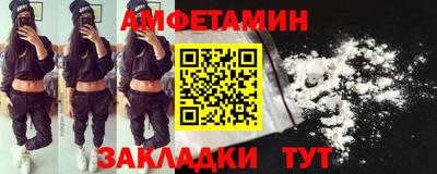 кокаин Кулебаки