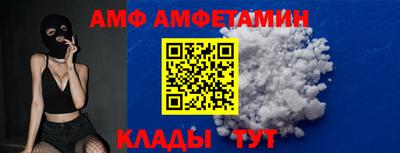 меф VHQ Кумертау