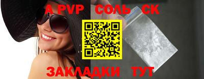 мескалин Ливны