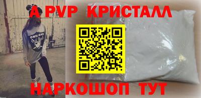 кокаин Кулебаки