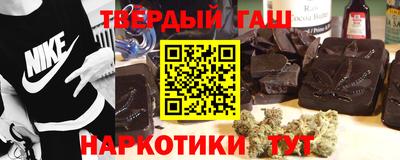 кокаин Кулебаки