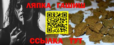 меф VHQ Кумертау