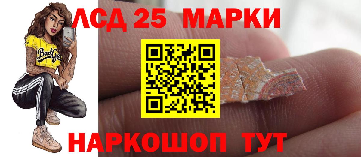 ЛСД экстази  LSD-25 экстази ecstasy  Вход с VPN  Лсд 25 экстази ecstasy  Холмск 