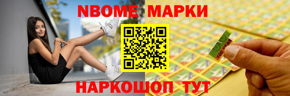 Лсд 25 экстази кислота Холмск