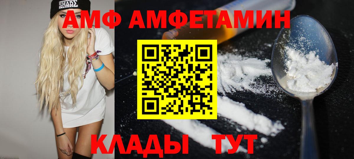 Первитин Декстрометамфетамин 99.9% Холмск