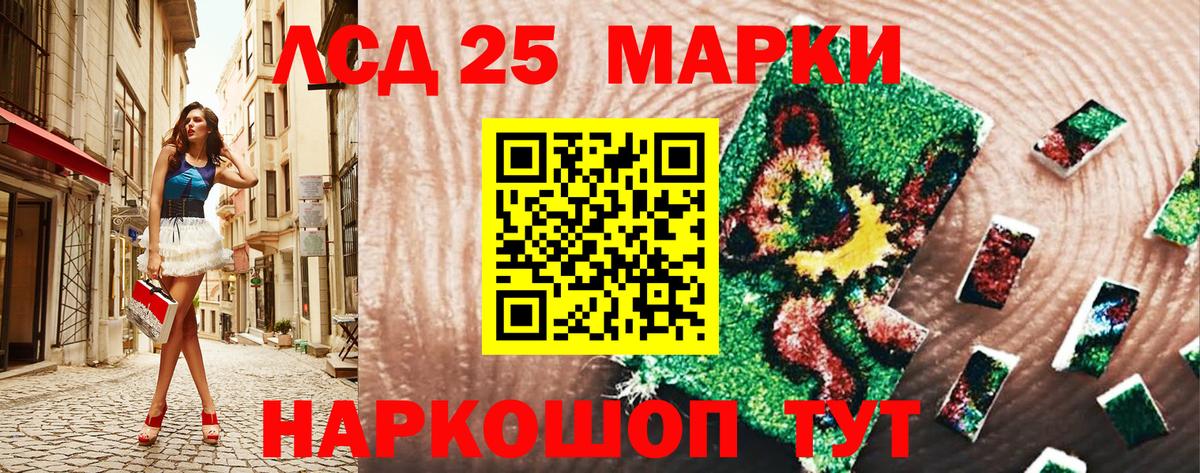 Наркотические марки 1,5мг  магазин продажи наркотиков  Холмск  Марки NBOMe  Вход с VPN  Наркотические марки 1,5мг 