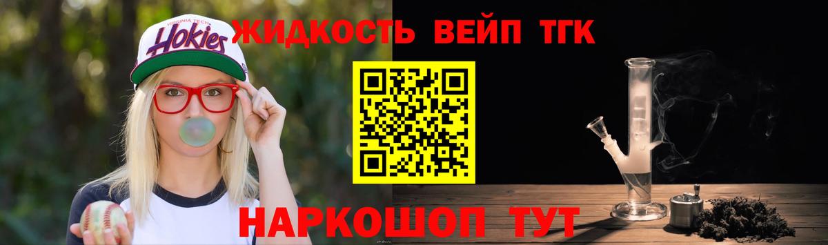 Дистиллят ТГК концентрат Холмск