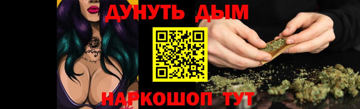 Каннабис VHQ  Бошки марихуана THC 21%  Холмск  Канабис гибрид  Вход с VPN 
